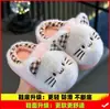 Pantuflas de algodón de invierno para niños, nuevo estilo 2026, diseño lindo de gato de dibujos animados, antideslizantes y cálidas