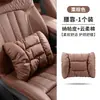 Adecuado para Toyota Crown Land Cruiser Reposacabezas Bz3 Almohada para el Cuello Ralink Almohada Lumbar Prado Almohada Leona Asiática Lingfang