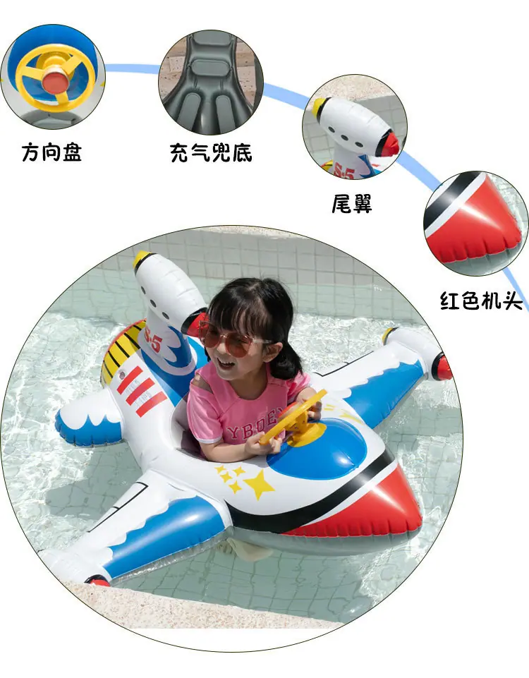 飞机8