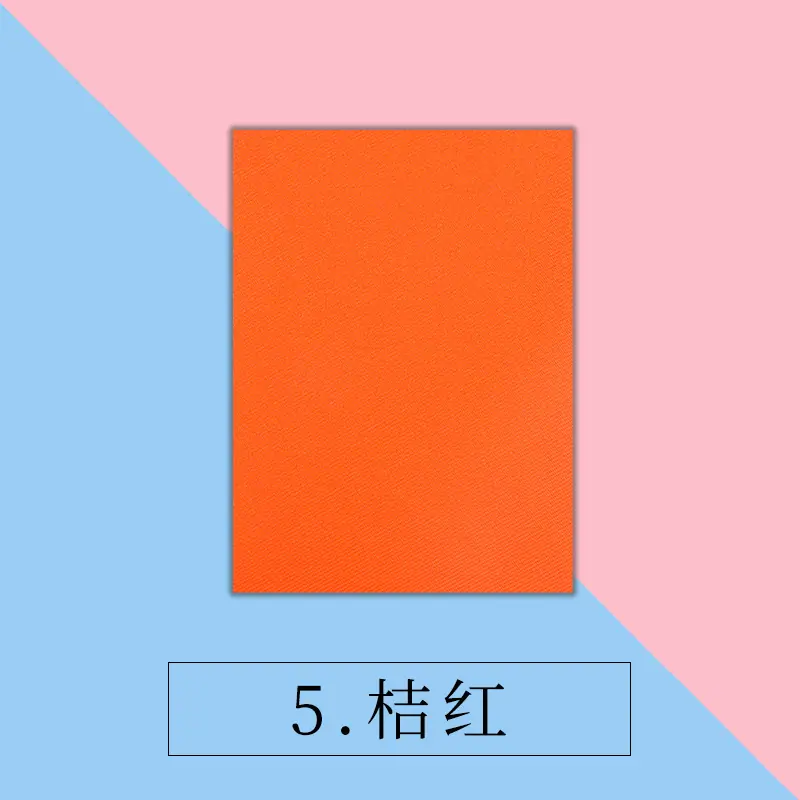 5桔红.jpg