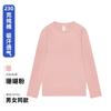 Playera de Algodón Puro de 230g de Peso Pesado Hecha a Medida de Manga Larga Uniforme de Clase Ropa de Trabajo Camiseta Publicitaria Cultural Logotipo Estampado DIY Camiseta Básica