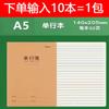 Cuaderno cosido A5 Morning&Light para estudiantes, Cuaderno de trabajo de papel Kraft 25K, Engrosado con páginas interiores color beige, Cuaderno cosido para Inglés y Matemáticas