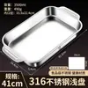 Bandeja Rectangular de Acero Inoxidable al por Mayor para Uso Doméstico, Bandeja Profunda, Bandeja Comercial, Molde para Hornear Engrosado, Antiadherente para Inducción