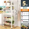 Rack de armazenamento de cozinha Rack de armazenamento doméstico Piso Suprimentos multicamadas Daquan Trolley Cesta de vegetais multifuncional
