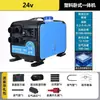 Aquecedor de Estacionamento a Diesel, Ventilador Aquecedor a Diesel, Aquecedor a Diesel Montado em Veículo 12V, Aquecedor para Caminhão 24V, Aquecedor Doméstico 220V