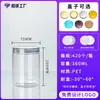 Potes Plásticos Transparentes de Calibre 75 para Alimentos com Tampas de Alumínio para Nozes, Salgadinhos, Mel e Casca de Tangerina Seca, Disponíveis para Atacado