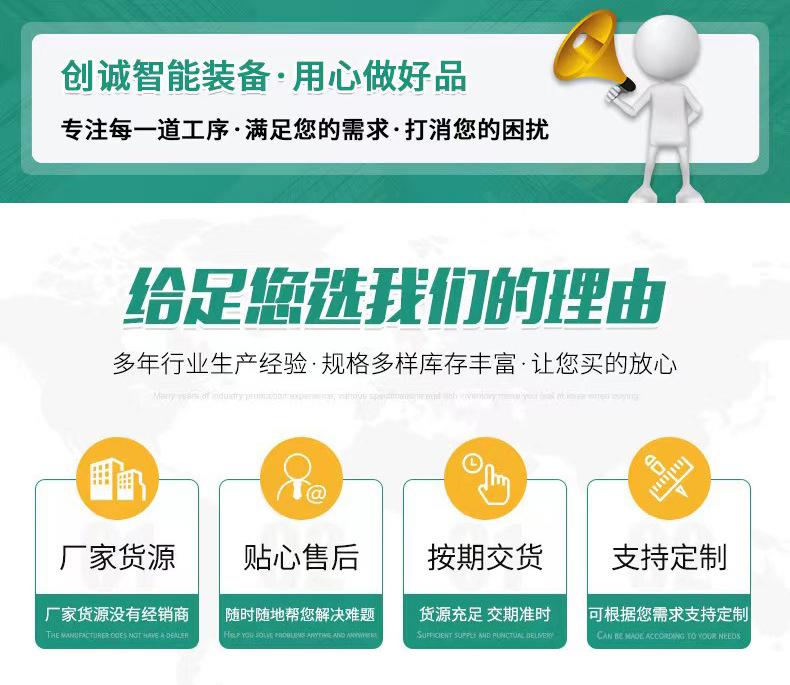 倍速链流水线自动化