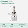 Soquete para Chave de Fenda Shida 22201, Phillips, Sextavado, Tipo Arroz, Soquete Sextavado 3/8, Ferramenta Spline