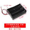 Suporte de bateria AA AAA com tampa de fio interruptor suporte de bateria 18650 série 9/12V compartimento de bateria seca diy