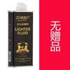 Encendedor de queroseno Zoruo con aroma a fragancia, botella grande universal ZP, recipiente transparente para aceite, tres consumibles de queroseno rojo y azul.
