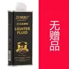ZORRO ZORO Encendedor Queroseno Accesorios Especiales Botella Pequeña Aceite Combustible Botella Grande Encendedor de Queroseno Aceite Combustible Especial para Queroseno