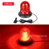 Luz de Advertencia Estroboscópica LED 60 LEDs para Cabinas de Guardia, Vehículos de Construcción, Montacargas, Señal de Parpadeo Rojo-Azul de Tráfico, Luz de Techo, Luz Amarilla Pequeña