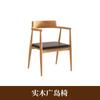 Mesa de comedor moderna de madera maciza para restaurante, estilo platino australiano, mesa de comedor para casa, mesa de comedor rectangular para apartamento pequeño, mesa de comedor de negociación de fresno