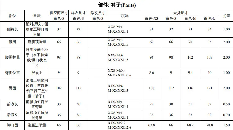 QQ截图20240510132201