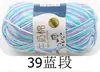 Fio de Algodão Leite 5 Fios Sheng Tang para Tricô de Bonecas, Fio de Algodão Grosso para Cachecóis de Bebê, Fio para Exportação no Atacado do Fabricante