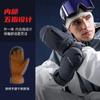 Guantes de esquí de invierno con dedos congestionados para hombre, resistentes al viento, cálidos, impermeables, para deportes al aire libre, con pantalla táctil SK32