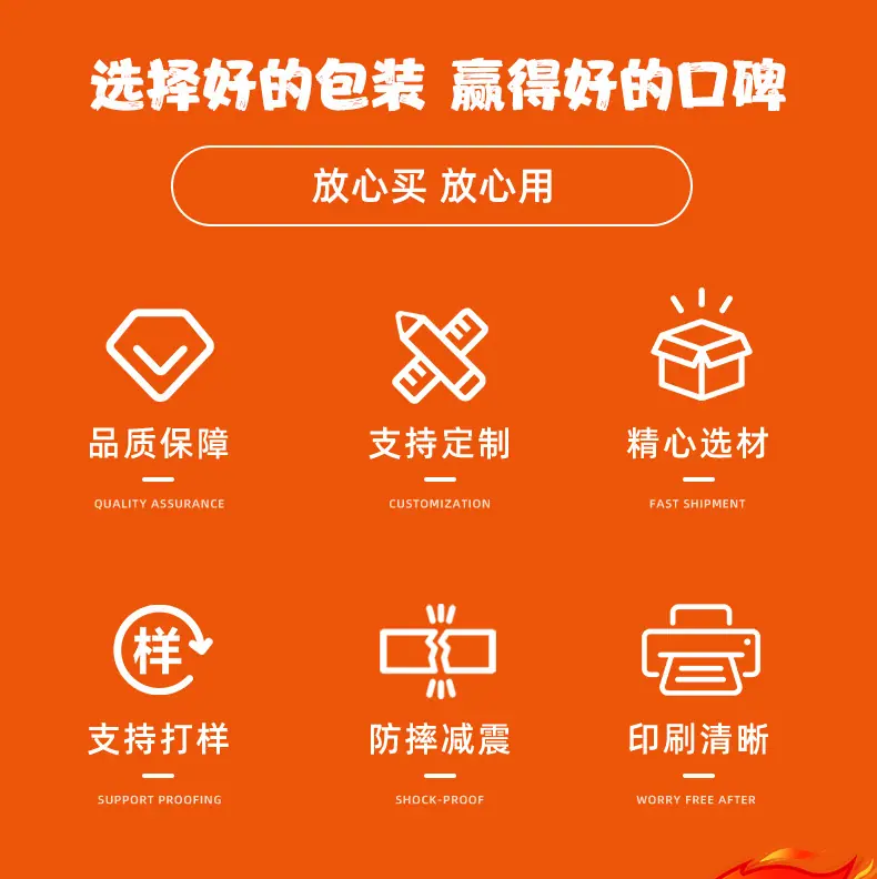 定制详情页-1_02.jpg