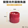 Desbarbador chaflanador de tubería de cobre tipo pluma escariador raspador de bordes ásperos removedor de pelusa de molde tubería de aire acondicionado aleación de aluminio otro
