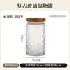 Frasco de Vidrio Sellado Vintage, Frasco de Almacenamiento de Vidrio Tallado, Frasco de Té Transparente, Frasco de Almacenamiento Redondo a Prueba de Humedad para Cocina