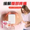 Parches Abdominales Médicos Personalizados de Rayos Infrarrojos Lejanos para Promover la Circulación Sanguínea y Aliviar el Dolor Abdominal Inferior, Parches Médicos Calentadores Uterinos OEM