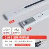 Tira de Riel LED Segunda Línea Tienda de Ropa Foco Super Brillante Cob30W40W Luz de Riel Guía Luz Cálida Sala de Exposiciones Comercial Luz de Riel Deslizante
