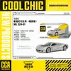 Cai Po CCA1/64 Serie Che Cool Todo Aleación Edición Fina Mini coche deportivo Amortiguador de Choque de Bolsillo Match Juguete para Niños