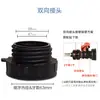 Accesorios para Válvula de IBC Tote Junta de Conversión para Manguera Reductora 60 Rosca Gruesa a 6 1 1.5 2 Junta para IBC Tote