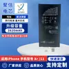 Adecuado para teléfonos de la serie iPhone, incluidos los modelos XR/11/14/15. Ofrecemos baterías de alta capacidad al por mayor para iPhone, obtenidas de Juxin