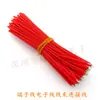 Cable de Soldadura de Doble Extremo 24 AWG Cable Terminal Cable de PVC Cable Digital Arnés de Cables de Doble Extremo Terminal