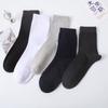 Calcetines de Media Caña para Hombre de Negocios Casual Primavera y Otoño Simples Desodorantes Absorbentes de Sudor Transpirables de Algodón Calcetines Todo en Uno de Color Sólido