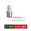 En stock al por mayor serie 1/4 acero inoxidable pistola de lavado de autos de alta presión manguera conector rápido, metal plateado, rosca de 1/8