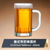 Vaso de Cerveza Engrosado con Asa Vaso para Beber de Vidrio de Alta Calidad Comercial 0.5L Vaso para Cerveza de Barril Vaso con Asa de Gran Capacidad para el Hogar