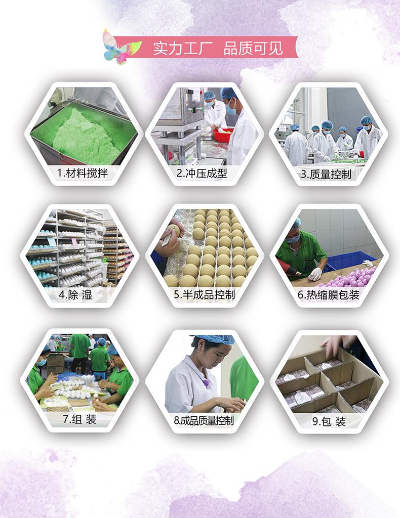 浴盐球详情页
