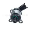 6460740084 Es Adecuado para Válvula Reguladora de Presión de Combustible Bosch Unidad Dosificadora Válvula Dosificadora Válvula de Control