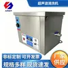 Suministros del Fabricante Haibo Jiangsu Máquina de Limpieza Ultrasónica Pequeña de un Solo Tanque Limpiador Ultrasónico de Escritorio