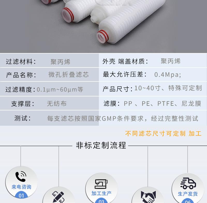折叠详情_05.jpg