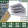 Painel Grande de Alumínio tipo Favo de Mel 8mm Painel de Parede Totalmente em Alumínio Auto-Instalável Conexão Rápida Macho e Fêmea Ranhura Resistente ao Fogo Parede de Fundo para Sala de Estar Painel Favo de Mel SPC