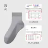 Calcetines de Algodón de Alta Calidad para Hombre Malla Transpirable Algodón Peinado Estilo Delgado de Verano 10A Antibacterianos Color Sólido Calcetines de Negocio para Hombre Venta Directa de Fábrica
