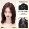 Flequillo Postizo para Mujeres con Parte Superior Alta de la Cabeza para Aumentar el Volumen del Cabello para Cubrir Cabello Blanco, Flequillo Invisible en Forma de Ocho en Forma de I Pieza de Cabello de Repuesto