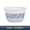 Cuencos desechables gruesos para comer para uso doméstico y comercial, cuencos de arroz desechables de porcelana azul y blanca espesada para uso doméstico y comercial