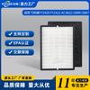 Compatível com Elemento Filtrante para Purificador de Ar Philips Fy2420 Fy2422 Ac3822/2889/2887 Filtro