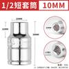 Llave de vaso hexagonal de 1/2" y 12,5 mm con cabezal de 6 ángulos, funda eléctrica, herramienta voladora grande, accesorios para llave de vaso