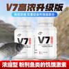 V7 Polvo Concentrado para Pesca Mejorado Medicina Pequeña Pozo Negro Pesca Salvaje Carpa Crucian, Carpa, Rover, Caballa, Atractivo Aditivo para Peces de Boca Deslizante