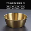 Tazón Coreano de Acero Inoxidable 304 para Vino de Arroz, Tazón para Arroz, Tazón para Vino de Arroz con Asa, Tazón Especial para Vino Caliente y Frío para Restaurantes, Tazón para Cocinar