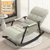 Mecedora para adultos, mecedora de tela tech de ocio, sofá para adultos, sillón reclinable para dormitorio, silla plegable nórdica para balcón, silla perezosa