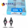 VCMT160404 160408-TM 160412 7225 HS7125 Broca CNC Cuchillo Afilado de Diamante