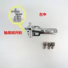 Dobradiça de Porta de Freezer de Cozinha Comercial Liga de Zinco 4 Portas 6 Portas Dobradiça Grossa Especial Bancada Acessórios para Porta de Geladeira Comercial
