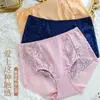 Pantaletas de encaje sin costuras Xiaotianer para mujer, transpirables, talla grande, huecas, con empalme de seda helada, sexys, entrepierna de algodón puro, bragas para mujer