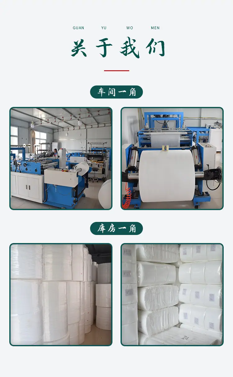 平口泡茶袋_14.jpg