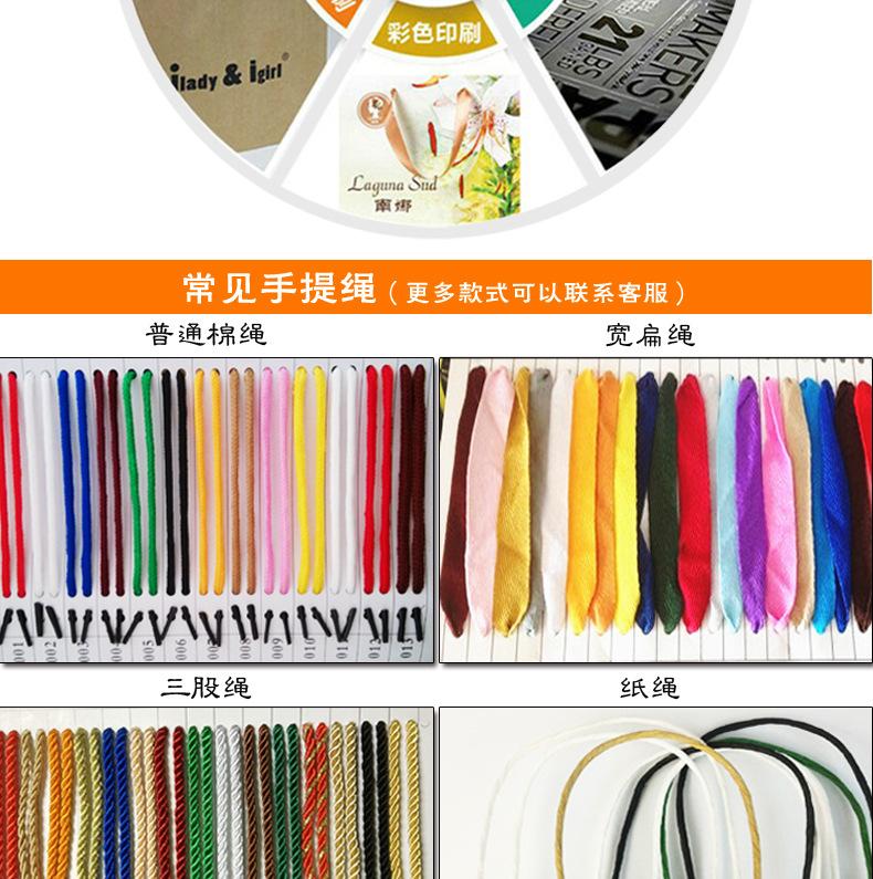 纸袋定做牛皮纸袋印logo礼品袋纸袋服装店购物纸袋厂家来图样